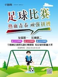 国际足球友谊赛精彩开战 德国对芬兰巴西迎战巴拿马