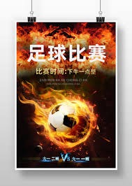 2026世界杯首战墨西哥胜南非创历史红牌纪录